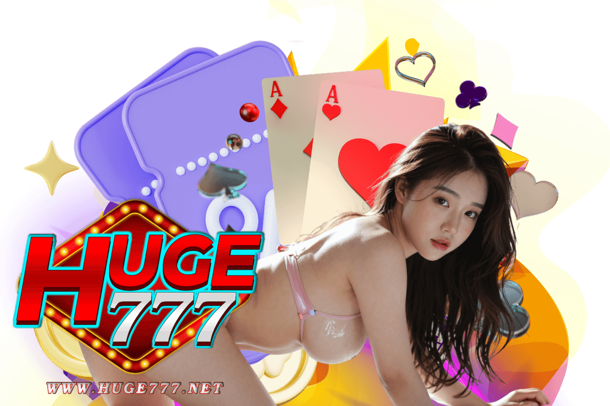 huge777 สมัคร